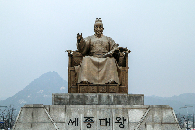 All The Reasons King Sejong The Great Was So Great